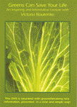 Educational DVD Package